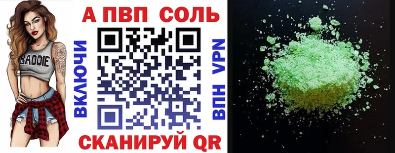 наркота  Дрезна  A PVP крисы CK 