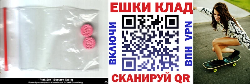 купить закладку MEGA сайт Ecstasy Punisher Дрезна