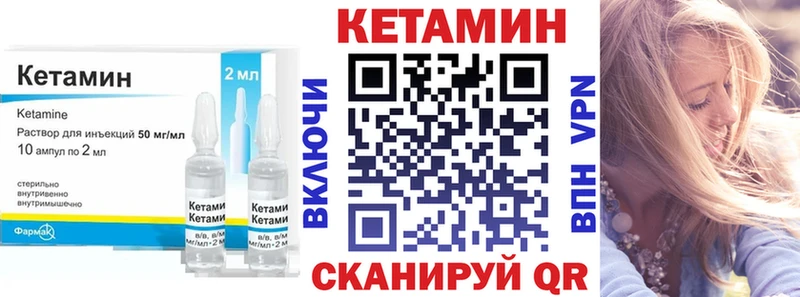КЕТАМИН ketamine купить закладку нарко площадка как зайти Дрезна