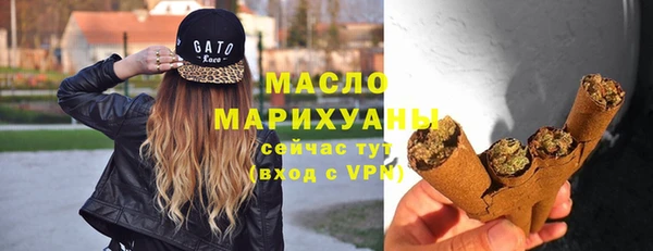 твердый Бронницы