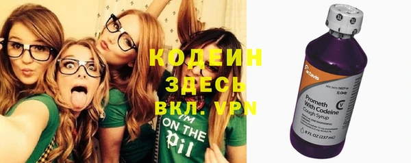 альфа пвп VHQ Бугульма
