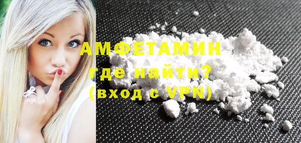ALPHA PVP Сафоново