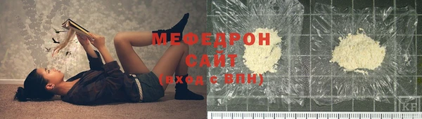 твердый Бронницы