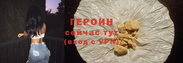 мяу мяу кристалл Бородино