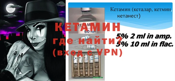 альфа пвп VHQ Бугульма