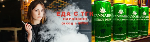 альфа пвп VHQ Бугульма