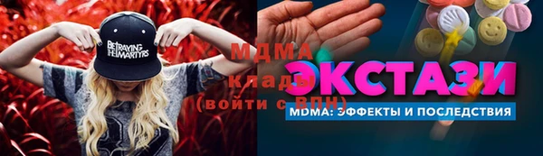 альфа пвп VHQ Бугульма