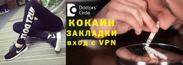 мяу мяу кристалл Бородино