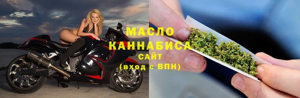 альфа пвп VHQ Бугульма