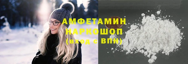альфа пвп VHQ Бугульма