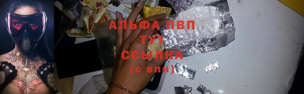альфа пвп VHQ Бугульма