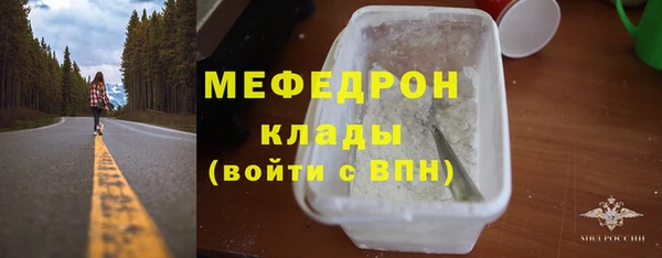 твердый Бронницы
