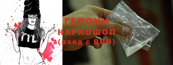 твердый Бронницы