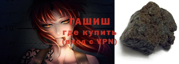 твердый Бронницы