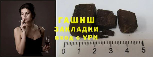 альфа пвп VHQ Бугульма