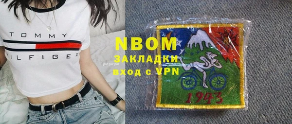 мяу мяу кристалл Бородино