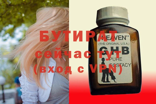 твердый Бронницы