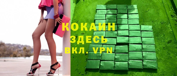 твердый Бронницы