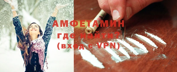 мяу мяу кристалл Бородино