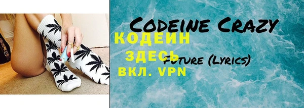 альфа пвп VHQ Бугульма