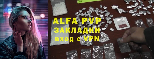 твердый Бронницы