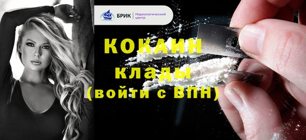 альфа пвп VHQ Бугульма
