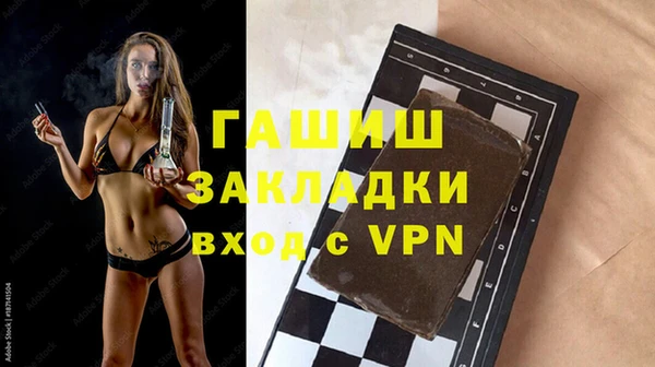 твердый Бронницы