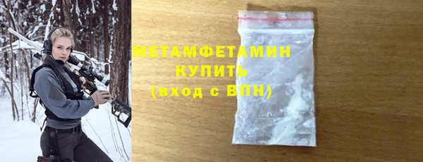альфа пвп VHQ Бугульма