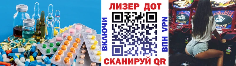 ЛСД экстази кислота  Дрезна 