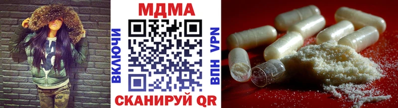 цены   Дрезна  МДМА молли 