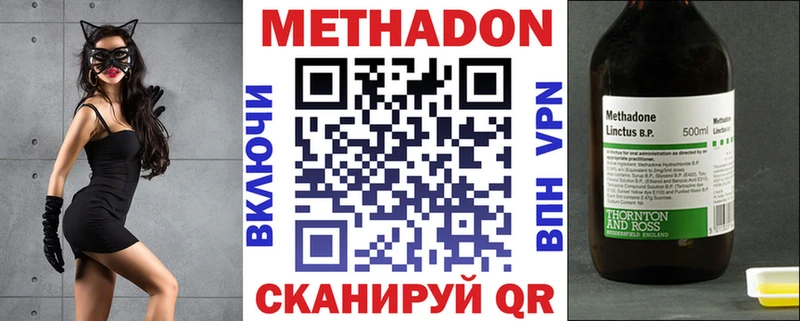 Метадон мёд  где продают   гидра зеркало  Дрезна 