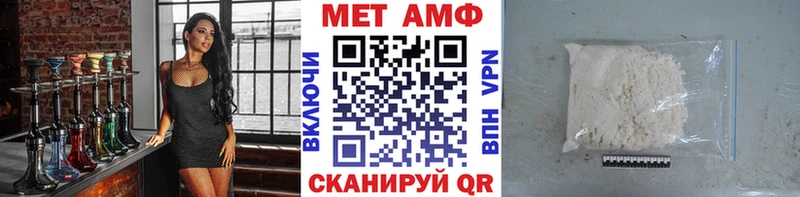 Первитин Methamphetamine  МЕГА сайт  Дрезна 