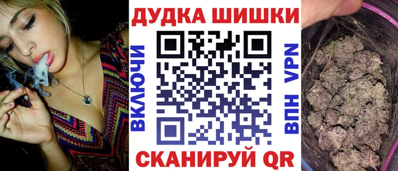 Бошки Шишки OG Kush  что такое наркотик  Дрезна 